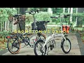 Download Lagu Brompton VS Dahon Bikes Comparison
