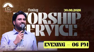 #SundayService Evening Worship Service live 30-08-2026 || Dr Asher Andrew || The Life Temple
