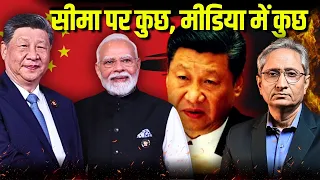 BRICS के लिए दिल्ली में जिनपिंग, क्या अरुणाचल पर होगी बातचीत?