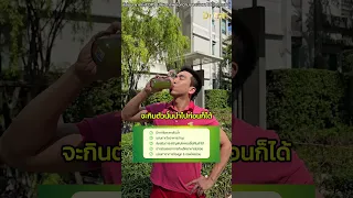 อะไรคือวิธีลดการดูดซึมไขมันเลวเข้าสู่ร่างกาย และช่วยลดระดับ LDL ที่สูงเกินไป