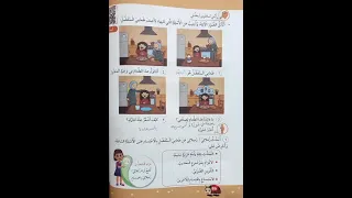 اكسبلور استخراج قواعد درس بنك من نوع خاص الصف الثالث 