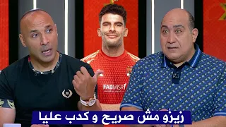 ايمن عبد العزيز يكشف لأول مرة عن حديثة مع زيزو قبل الانتقال للأهلي 