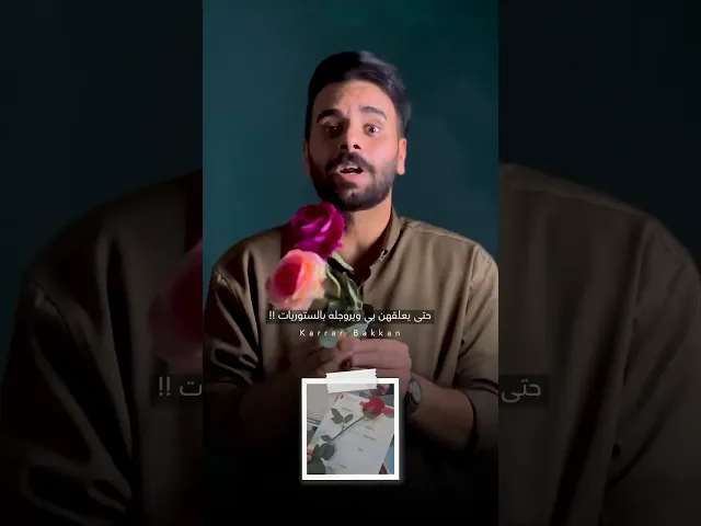 ⁣( فضيحة المعاهد الخصوصية ) ج2 🔞⚠️