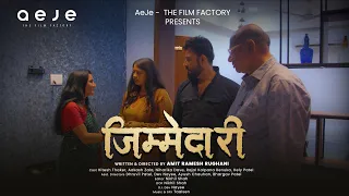 Zimmedaari | Heart Touching Story | Hitesh Thaker | Aakash Zala | AeJe The Film Factory |Short Story