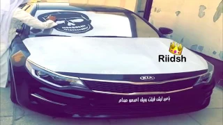 اغنيه عراقيه يادنيا دواره بطي 