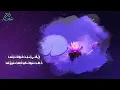 هل  يتغزل الفقهاء ؟!  إن التي زعمت فؤادك ملها  |  من أعذب الغزل وأرقه للفقيه عروة بن أذينة