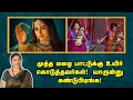 Download Lagu Soulful Echoes - Dilruba and Sarangi in Iconic Tamil Film Songs | Oru Naal Podhuma 183