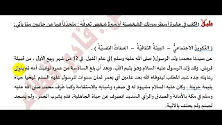السيرة الذاتية تاسع  السيرة الذاتية تاسع