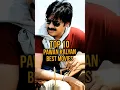 Lagu TOP 10 PAWAN KALYAN BEST MOVIES #pawankalyan #movieloverpurav #trending