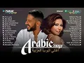 Download Lagu Best Arabic Songs 2025 – Full Album Playlist Featuring Saad Lamjarred, Sherine, Hamaki🌹 اغاني عربية