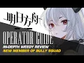 Download Lagu #Arknights Operator Guide: Weedy - Here Comes A New Bully!