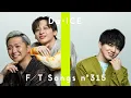 Download Lagu Da-iCE - スターマイン / THE FIRST TAKE