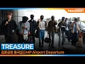 Download Lagu 트레저, 김포공항 출국 ✈️TREASURE Airport Departure 2025.8.29 Newsen