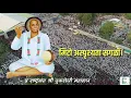 Download Lagu TUKDOJI MAHARAJ STATUS, PLEASE SUBSCRIBE