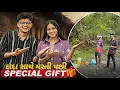 Download Lagu અજાણ્યા દાદાજી સાથે દોસ્તી  | Emotional \u0026 Fun Moments | Timlo Zamkudi