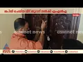 സര്ട്ടിഫിക്കേറ്റുകളും വസ്ത്രങ്ങളും അകത്തായി; ബാങ്ക് ജപ്തി ചെയ്ത വീട് തുറന്ന് എംഎൽഎ