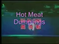 邓丽君 - 烧 肉 粽