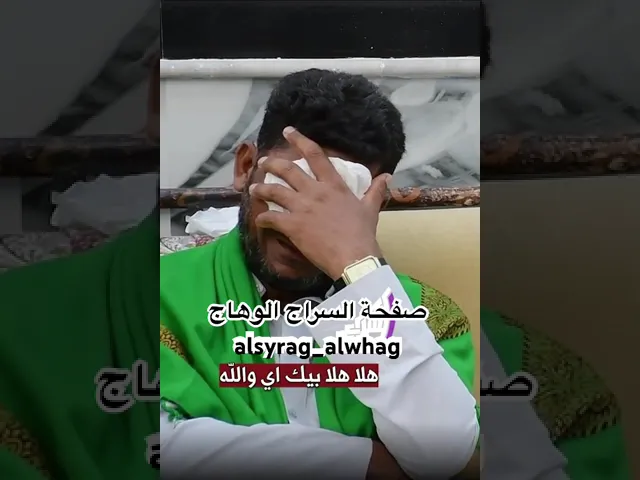 ⁣نعي حزين (بس حسين ما واحد سمع صوته )