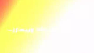 مهرجان عندي كلب واسمه اوسكر   ولاد ابو اسماعيل   دندنها