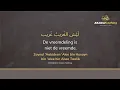 Download Lagu De vreemdeling is niet de vreemde | ليس الغريب غريب | Laysa al ghareeboe ghareeb | Arabia Teaching