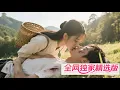 Download Lagu 聾啞女孩嫁豪門被總裁冷眼，怎料她就是當年一吻救下總裁的神醫，真相後他大聲告白 🌺 Mini-drama 🌺 #爽剧 #逆袭