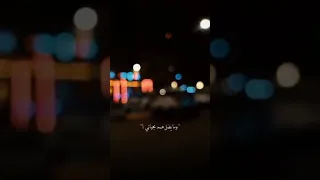 ومن تكلي انت هلا ستوريات انستا حالات واتس اب فيديوهات تيك توك لايك واشتراك بالقناة 