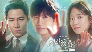 الطبيب القاسى اللى حياته كلها مآسى ملخص 