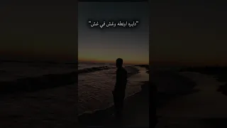 دايره اونطه وغش في غش   احمد عامر   الله يرحمك يغالي دندنها