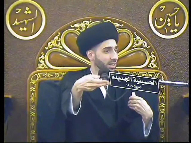 ⁣سيد محمد صباح شبر-  ليلة ٢ محرم ١٤٤٠- الحسينية الجديدة - دولة الكويت