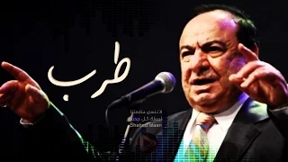 صباح فخري على اليما درب حلب ومشيتو حاجة تبكي حيلي انتحل مسلوب انا مسلوب يا رب شوف عبدك 