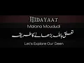 Lagu Allah Sy Taluq - Molana Moududi