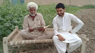 استاد بشیر غم خوار صاحب کا تازہ کلام جون 2020 