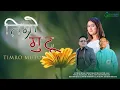 Download Lagu TIMRO MUTU - RACHANA RIMAL NEW NEPALI SONG तिम्रो मुटू