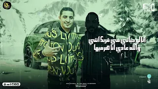 ملعون ابو الحب   عايش بكاس وسط الخمور   ميسو ميسره و ياسر السوري   توزيع فيجو الدخلاوي      دندنها