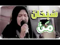 Download Lagu SUBHANA MAN - Muhasabatul Qolbi Live Perform at Basecamp, Ngentak - Jogoroto - Jombang