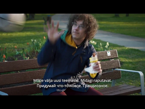 Eesti esimese munadega komöödia "Ühemeheshow" treiler. Kinodes movembris!