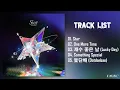 [Full Album] 폴킴 (Paul Kim) - Star (3rd Mini Album)