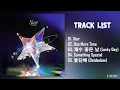 Download Lagu [Full Album] 폴킴 (Paul Kim) - Star (3rd Mini Album)