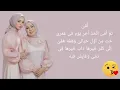 Download Lagu Karaoke ibu shaka versi lesti kejora