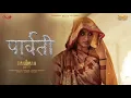 Parvati❤‍🩹 - Full Song | Hanuman Ansh | Sadhu Tiwari | Shobhinaw Satyaa | In Cinemas Now