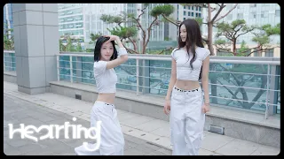 [📹Hearting] 댄스 배틀을 신청한다 🥊 | ‘3!4!’ MV Behind