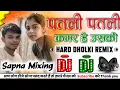 Lagu Aakh Ye Taalibaani 💞 Patli Patli Kamar ♥️Va Uski💞 DJ remix I💖nstagram Viral song 💞 DJ Sapna mixing