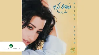                                                        نجوى كرم   محسوب علي  دندنها