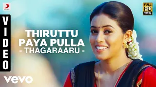 thagaraaru thiruttu paya pulla video arulnitdhi poorna dharan kumar