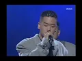 Uptown - You inside me, 업타운 - 내 안의 그대, MBC Top Music 19971122