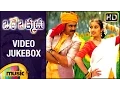 Download Lagu Oke Okkadu Telugu Movie Songs | Full HD Video Songs Jukebox | AR Rahman | Arjun | Manisha | Shankar