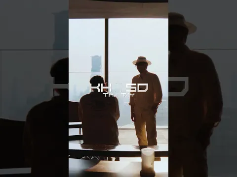 TEASER KHSD THAITAY | INTERVIEW AT THE NORM BANGKOK