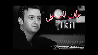                           جاك المرسول  دندنها
