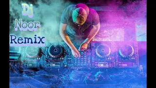 حنا العشق بلال حمزة وايلين سليمان ريمكس 2023 