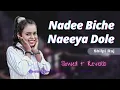Download Lagu (Slowed \u0026 Reverb) नदी बिचे नईया डोले | Nadee Biche Naiya Dole | Bhojpuri New Song | #Shilpi Raj